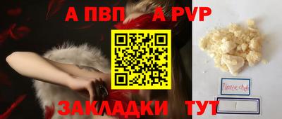 МДМА Кунгур
