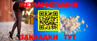 МДМА Кунгур