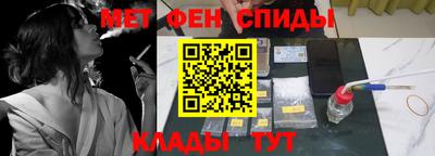 соль курить ск Кумертау