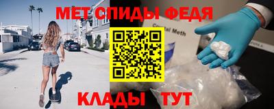 спиды Кулебаки