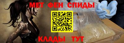 соль ск Абинск