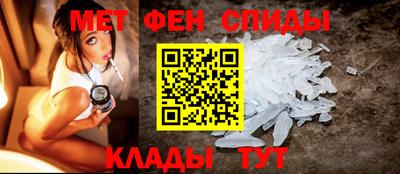 спиды Кулебаки