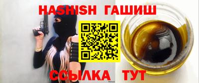 МДМА Абакан