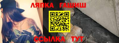 соль ск Абинск