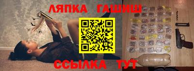 соль ск Абинск