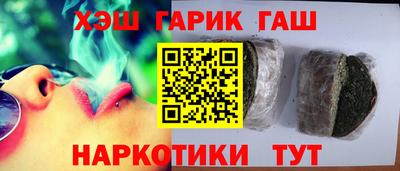 соль курить ск Кумертау