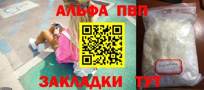 МДМА Кунгур