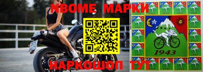 альфа пвп VHQ Азнакаево