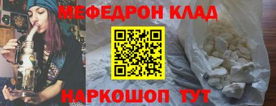 спиды Кулебаки