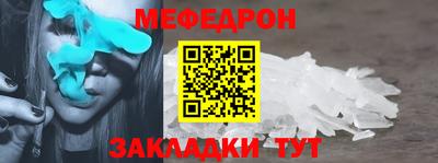 МДМА Кунгур