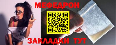 соль курить ск Кумертау