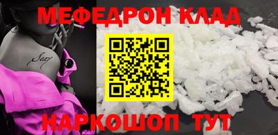 МДМА Абакан