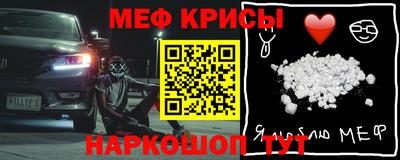 МДМА Кунгур