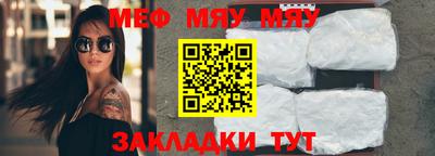 МДМА Абакан