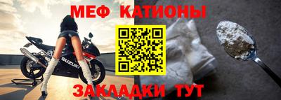МДМА Кунгур
