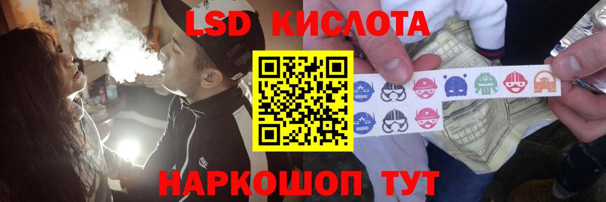ЛСД экстази кислота  Вход с VPN  Лсд 25 экстази  Усть-Кут  ЛСД экстази ecstasy 