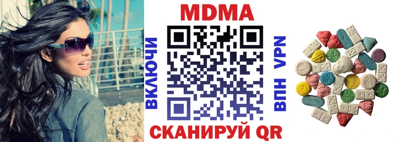 нарко площадка состав  Усть-Кут  MDMA Molly 