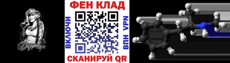 Метамфетамин Methamphetamine Усть-Кут