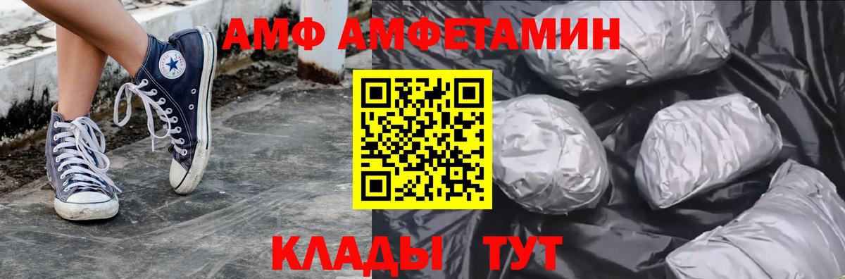 Первитин пудра  Первитин пудра  Вход с VPN  Усть-Кут 