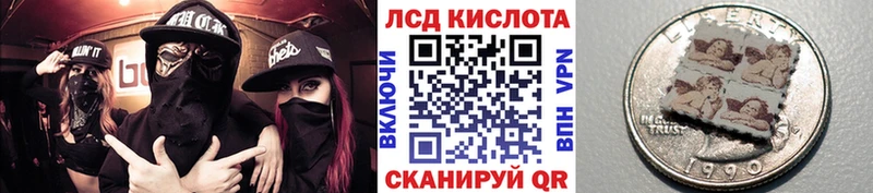 Наркотические марки 1,5мг  Усть-Кут 