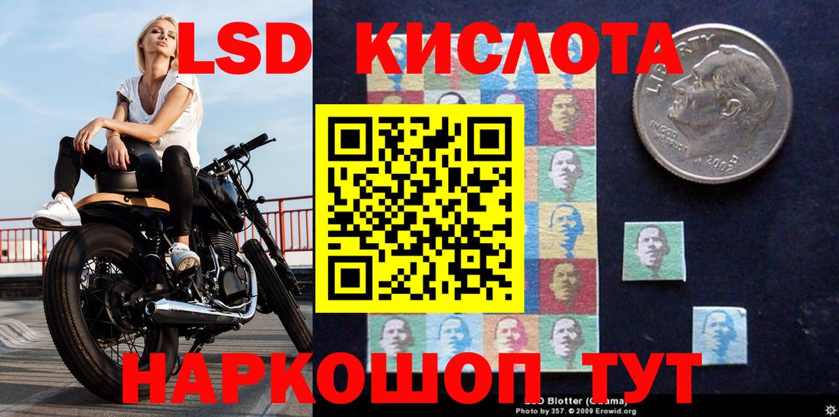 Наркотические марки  Вход с VPN  Марки NBOMe 1,8мг  Усть-Кут  Марки NBOMe 1,8мг 