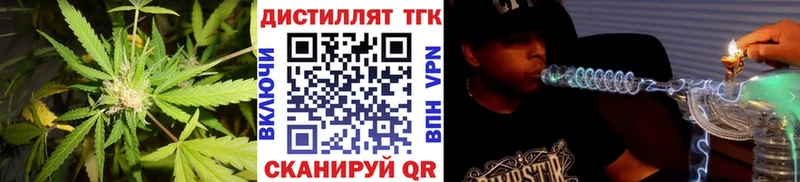 Дистиллят ТГК вейп с тгк  Усть-Кут 