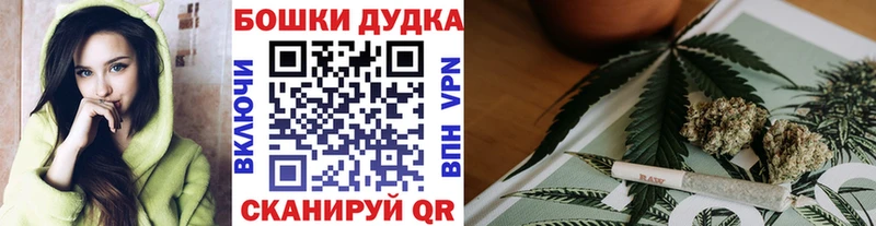 Бошки марихуана THC 21% Усть-Кут