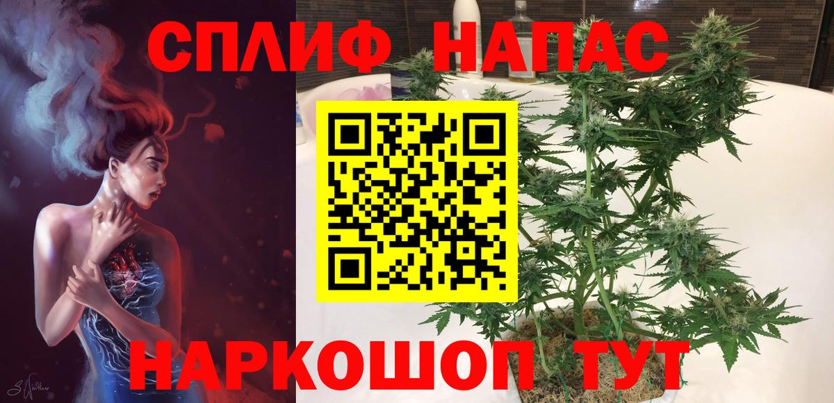 Каннабис Amnesia Усть-Кут