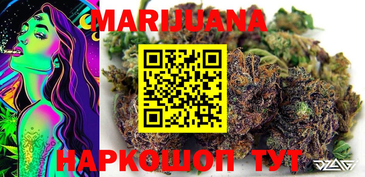 Конопля VHQ  Бошки Шишки THC 21%  Усть-Кут  МАРИХУАНА THC 21%  МАРИХУАНА ГИДРОПОН  Вход с VPN 